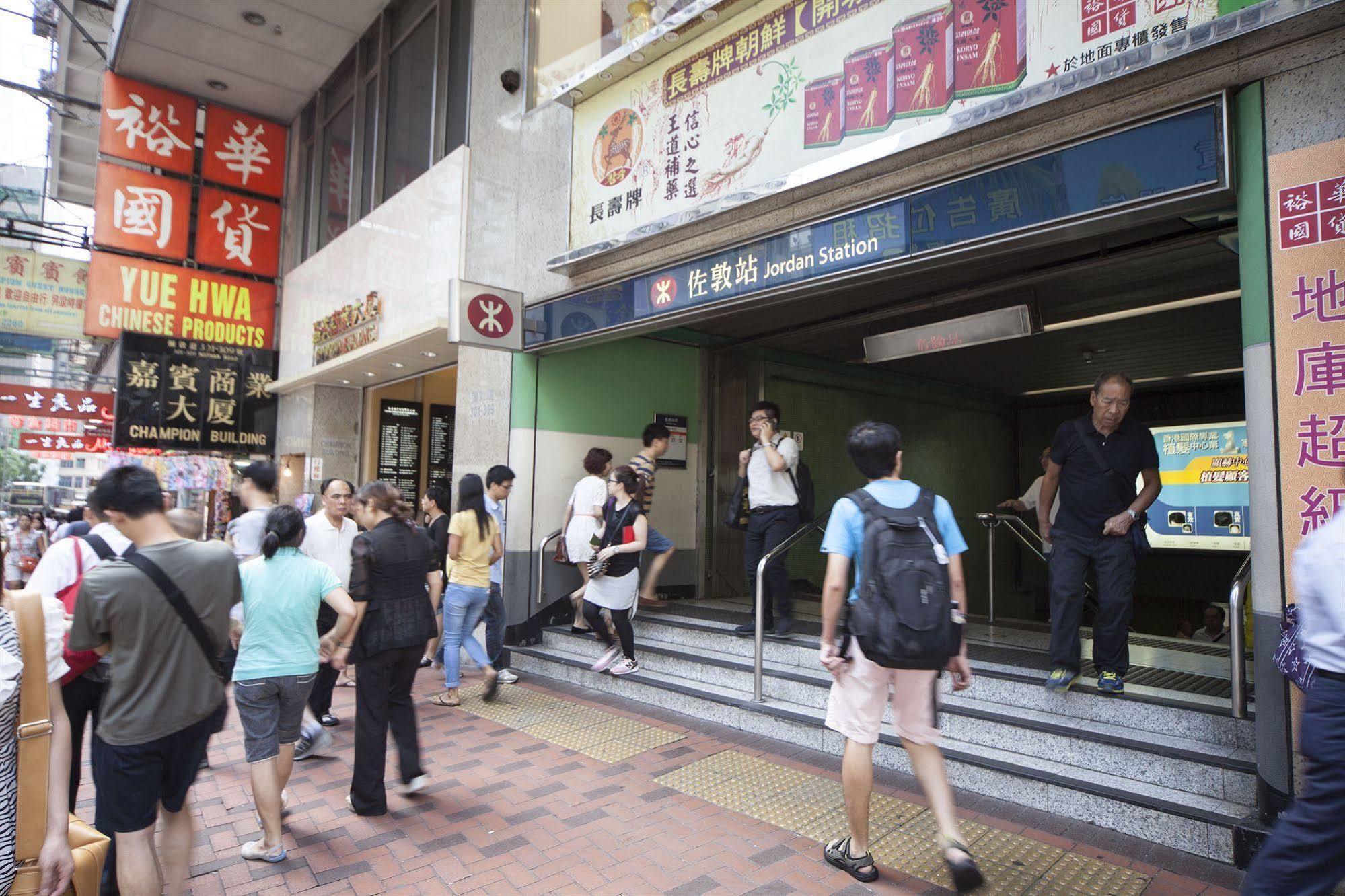 万年青酒店 香港 外观 照片